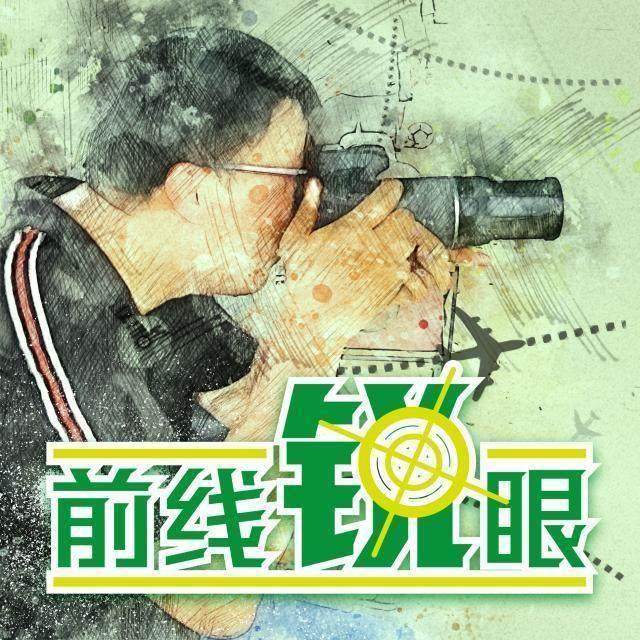 开云下载-《前线锐眼》Vol.80：为何我说莱科比佩雷拉适合海港